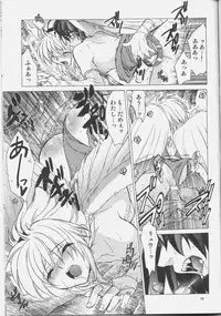 (SC37) [Toko-ya (Kitoen)] Nina-san ga Taihen na Koto ni Naru Hon. 03 (Breath Of Fire)