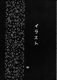 [Dynamite Honey (Machi Gaita)] Jump Dynamite 2 Dynamite series 8 (Cat's Eye)