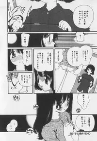 [Anthology] Little Pierce Vol.35