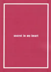 (C90) [Nuno no Ie (Moonlight)] secret in my heart (Love Live!) [Chinese] [无毒汉化组]