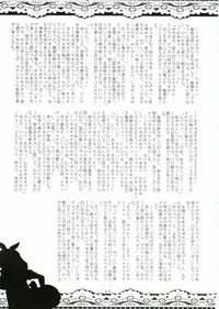 (C68) [VOLTCOMPANY. (Asahimaru)] Sister Adult! 2 -23-sai no Imouto-tachi- (Sister Princess)