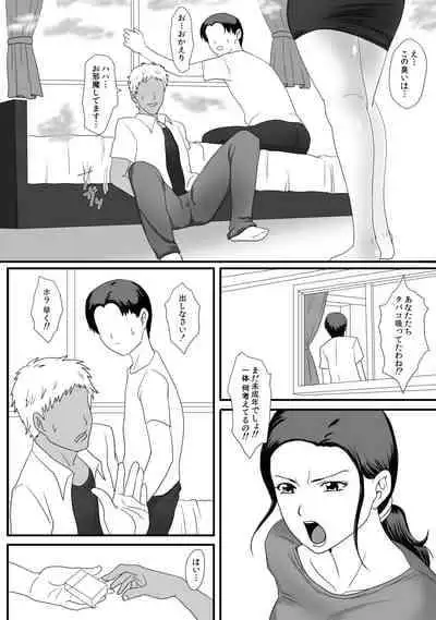 [overdose] Kaa-san no Zangyou