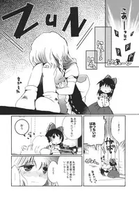 [Oimoto] Yumeiro Dolce (Touhou Project)