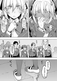 COMIC ExE 19