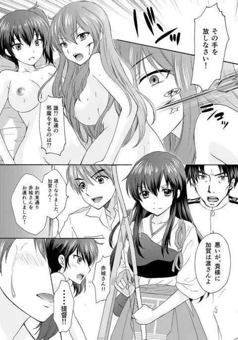 Kyouou Fujin 3