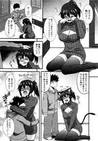 Comic JSCK Vol.5 2016-07