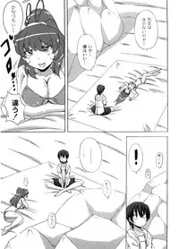 [Nagumo Haruka] Dropout ni Ikou! - Let's go by Dropout feelings.