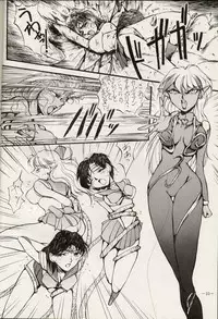 (C44) [METAL (various)] Getsu Getsu Ka ~ Sui Moku Kin Kin . R (Bishoujo Senshi Sailor Moon)
