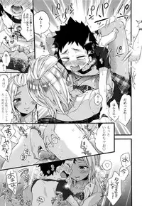 COMIC Koh 2016-09
