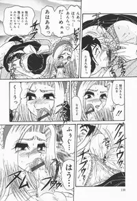 [Harukaze Saki] Nymphomaniac