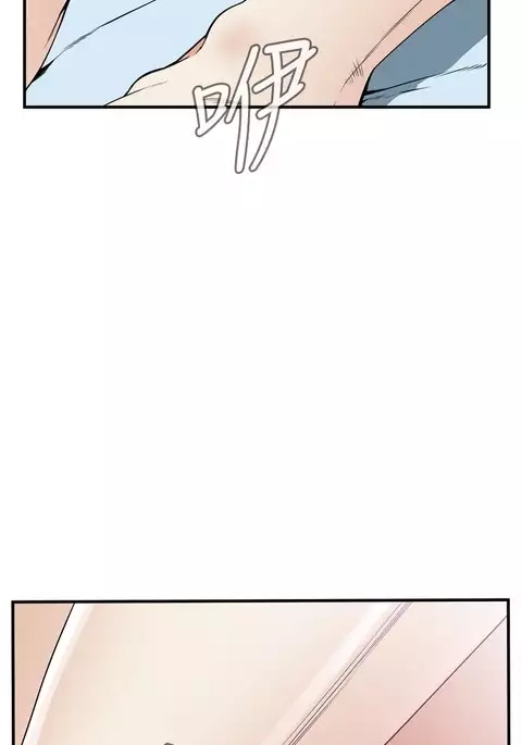 Take a Peek 偷窥 Ch.39~45