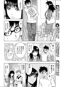 [Sawada Furope] Nise kon!