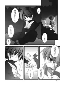 [Knight Satoshi x Klik＊Klak] Milk ☆Type (Touhou)