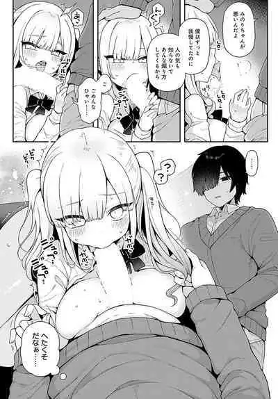 COMIC Anthurium 2024-05