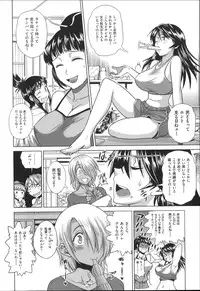 [DISTANCE] Joshi Luck!