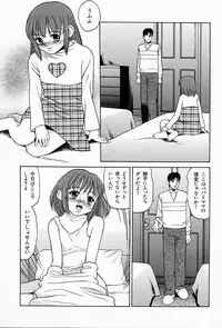 [Grace] Shoujo sei hakusho