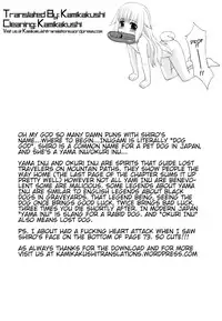 [Nekogen] Minna no Sensei | Everybody's Teacher [English] (Complete)