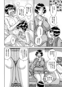 [Anthology] Hitozuma Zoukan - COMIC Kuriberon DUMA Vol. 1 - Monzetsu Tokushu Bunben Gou [Digital]