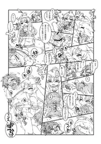 (C80) [Chikiuya (Teitaraku, Hanasaki)] INCOMPREHENSIBLE (Denpa Onna to Seishun Otoko)