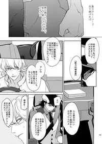 (C86) [BORO ZS (Hyakuichi Nemu)] BOROZS Usagi Tora Sairoku (TIGER & BUNNY)