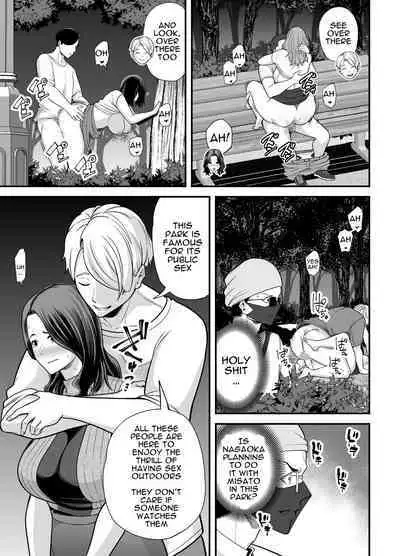 Seisozuma Netorase... 3