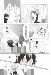 (BLOODYZONE) [Kaitouchuu. (Kasago)] LOVE STOP! (Kekkai Sensen)