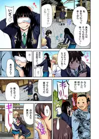 Oretoku Shuugakuryokou ~Otoko wa Jyosou shita Ore dake!! Ch. 1-28