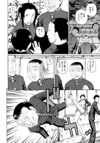 [Dakouin Saburou] School of the Rape Ch.01-03