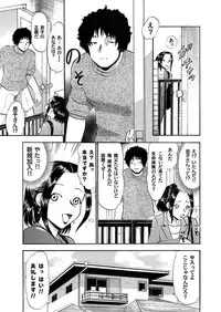 Comic Magnum Vol.14 [Digital]