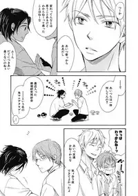 [Junko] Ouji no Kikan [Digital]