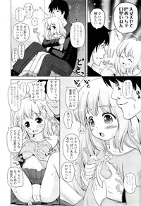 COMIC LO 2012-06 Vol. 99