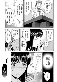 [Sawada Furope] Nise kon!