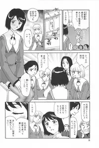 [Suehirogari] Kumo no Michi