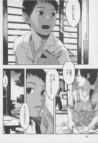 [Tsukumo Gou] Sentimental na Toki