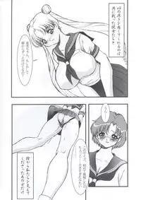 (C63) [STUDIO VANGUARD (Minazuki Juuzou)] SM (Bishoujo Senshi Sailor Moon)