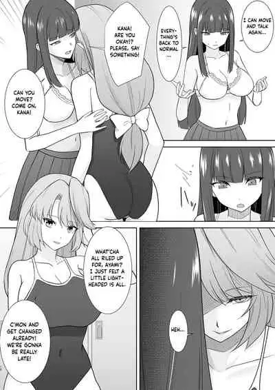 Schoolgirl Infiltration Report