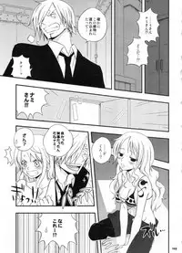 (C91) [Orange Typhoon (Yamada Enako)] SweetNess 3 Sanji x Nami Sairokushuu (One Piece)