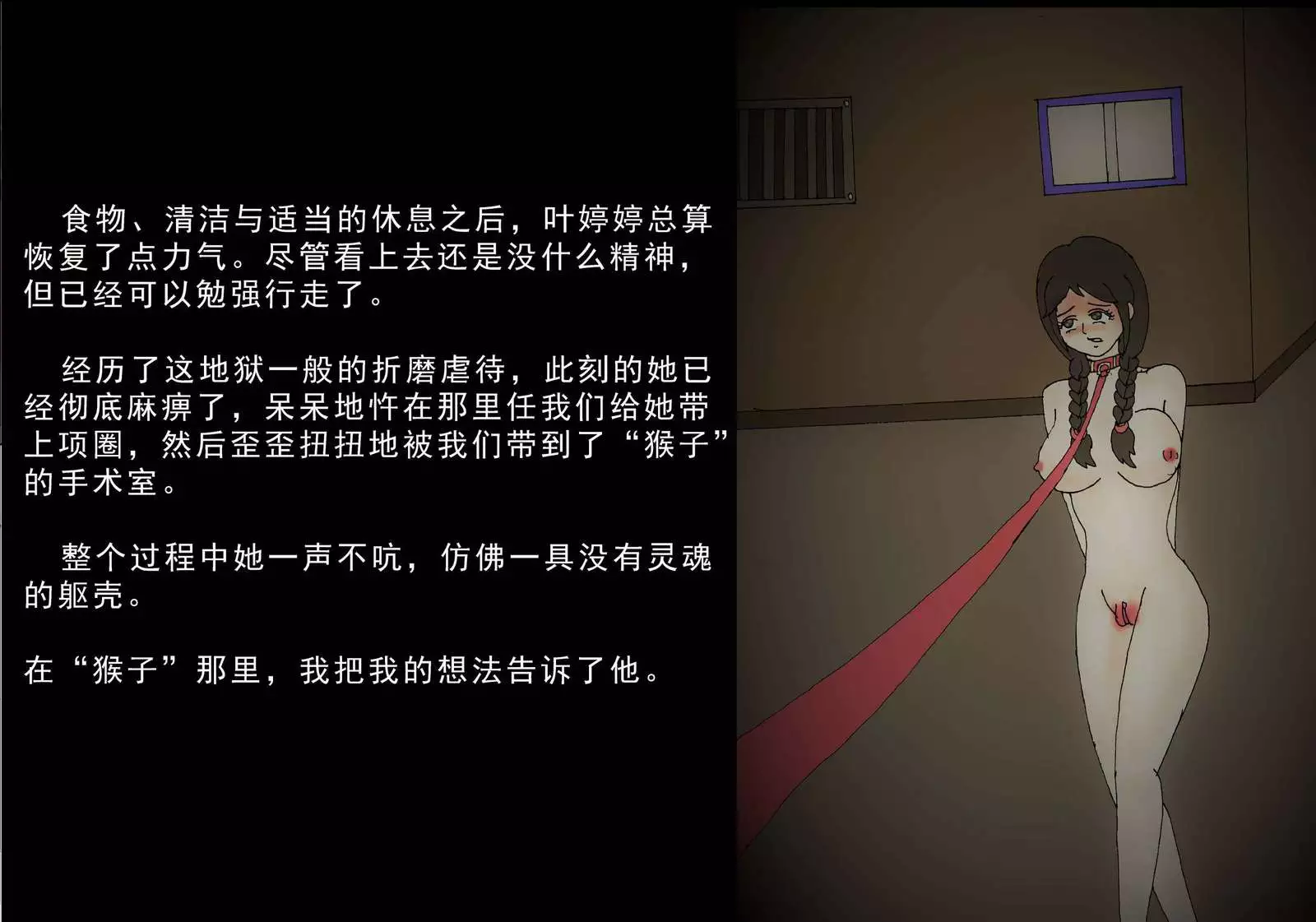 Immolate-The 9th Chapters