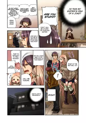 Aigan Robot Lilly - Pet Robot Lilly Vol. 3 (decensored)