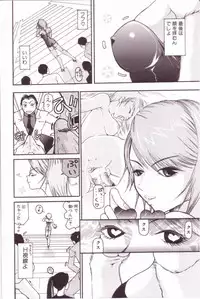 [Mou-Mou] SEX FRIEND