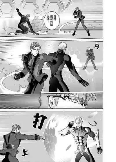 <CELEVERIN>