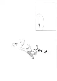 [Morii Shizuki (Morii Shizuki, O-ji)] Usa pon