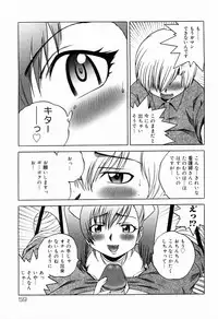 [Anthology] Sister Act