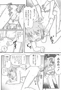 [Takanaga Kouhei] Loli☆Can