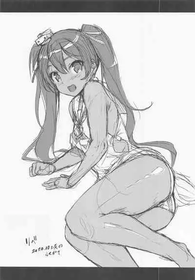 [Jouji Mujoh (Shinozuka George)] Washi Donyuu (Kantai Collection -KanColle-) [2022-06-01]