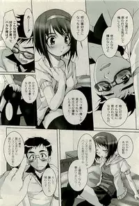 COMIC PLUM 2009-11