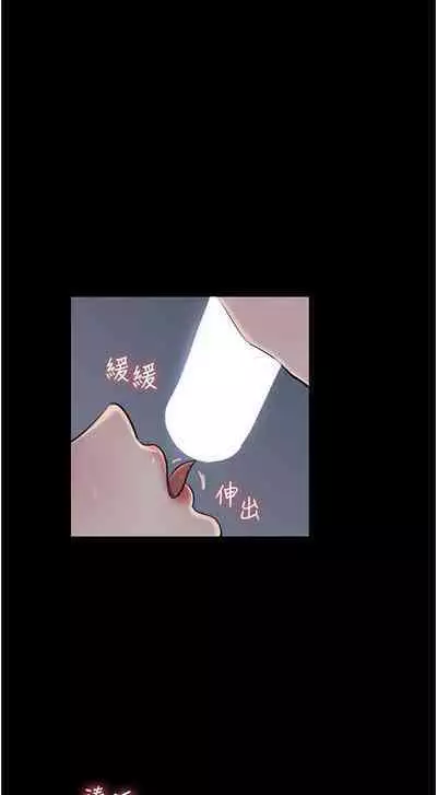 深入小姨子 44-50