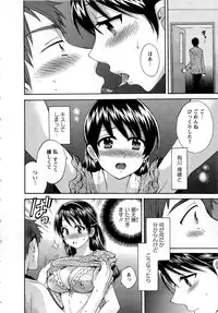 [Pon Takahanada] JoshiAna demo ii desu ka? 1