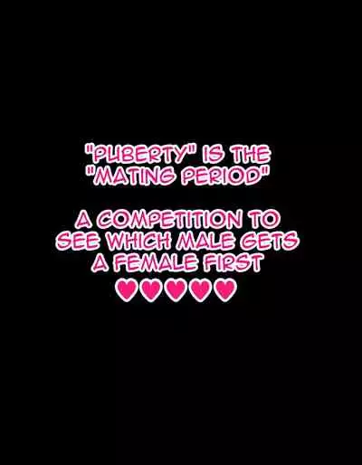 Kakko Tsukete Eroi Koto ni Kyoumi Nai Furi Shitetara Ore no Hou ga Saki ni Suki datta Osananajimi o Erozaru no Tomodachi ni Torareru Ohanashi