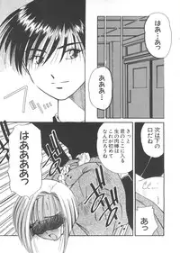 [Anthology] Love Paro Doumei '99 (Various)